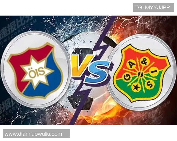 乌米亚与奥尔格里特的较量揭示足球战术与团队协作的魅力与挑战