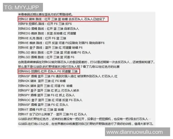 CSGO战术解析：如何通过RNG的整体压制掌控比赛节奏与胜利