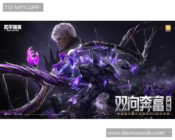 和平精英最新节奏排行榜TOP10TES强势领跑引发关注