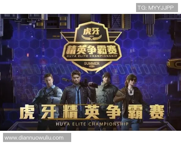 和平精英赛事分析:TES反击策略的成功与不足之处探讨 和平精英赛事分析:TES反击策略的成功与不足之处探讨