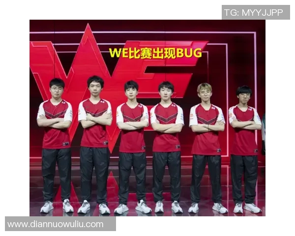 王者荣耀战术解析：深入探讨WE战队在阵地战中的策略与执行