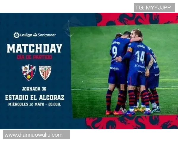 巴伦西亚与韦斯卡对决前瞻及比分预测分析