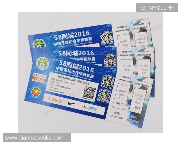 通过大麦网订购CBA及足球赛事门票指南