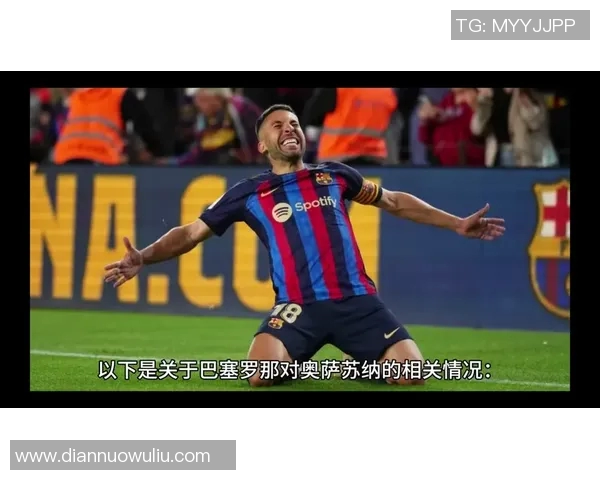 西甲赛程每年几月开赛？季前准备时间解析