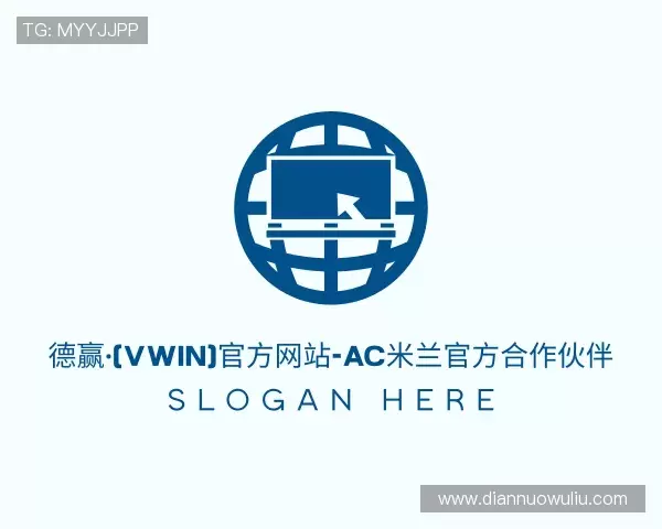 关于德赢vwin线路